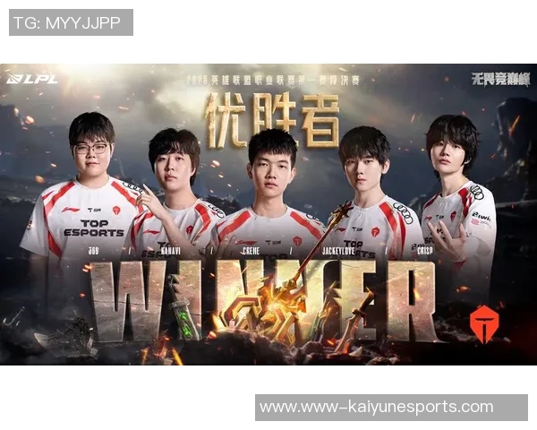 最新英雄联盟意识排行榜揭晓TES战队稳居第一名