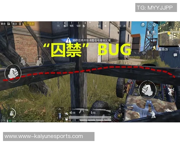 和平精英EDG中路突破分析及其带来的战术启示与反思