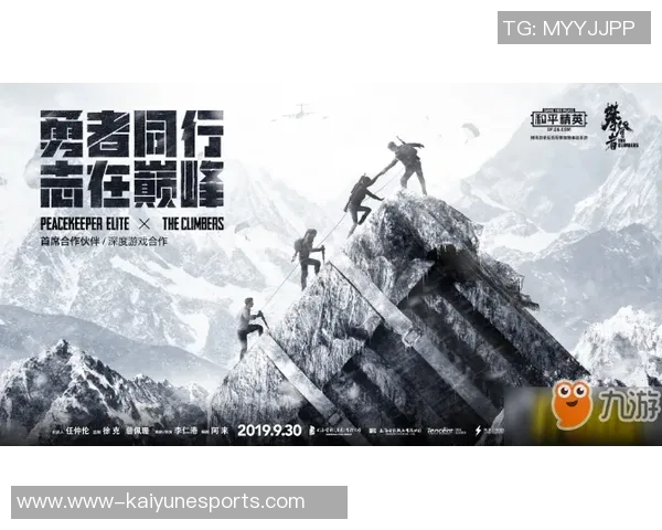 深度探讨杨丽在和平精英中的成长与挑战之路