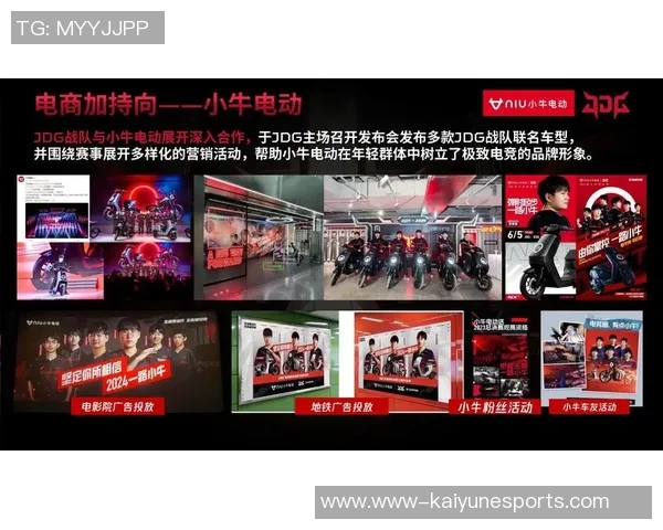 JDG战队在英雄联盟赛场上的快速变革与未来发展趋势探讨