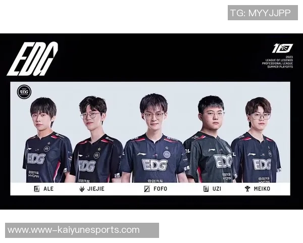 EDG电竞战队转型之路的真实记录与荣耀时刻回顾