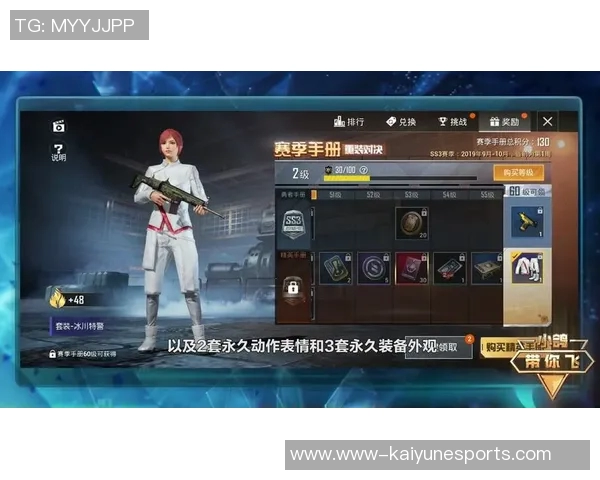 和平精英焦点BLG团队在S15赛季中的战术意识与电竞发展探讨