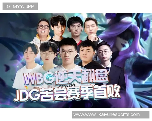 最新CSGO意识排行榜揭晓JDG战队领跑S15电竞赛场精彩纷呈