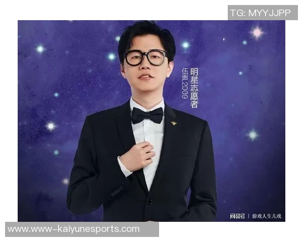 深度对话杨芳探讨DOTA2赛季15的电竞人生与成长经历