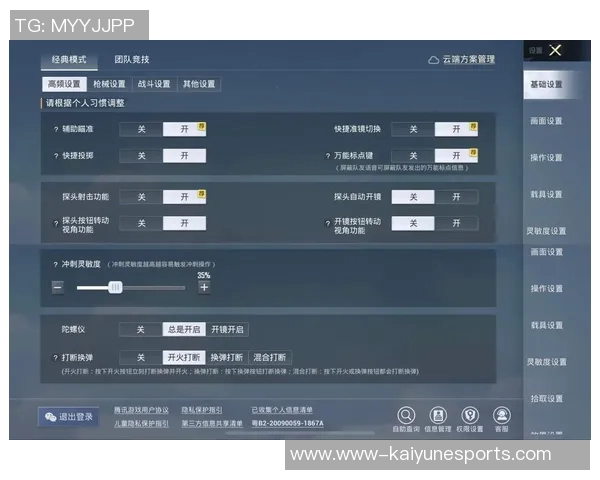 和平精英深度解析FPX在S15LOL赛季中的精彩反击与战术布局