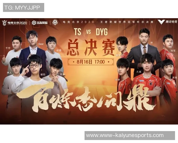 电竞实时数据世界冠军杯特别报道BLG逆袭之路的精彩瞬间与背后故事