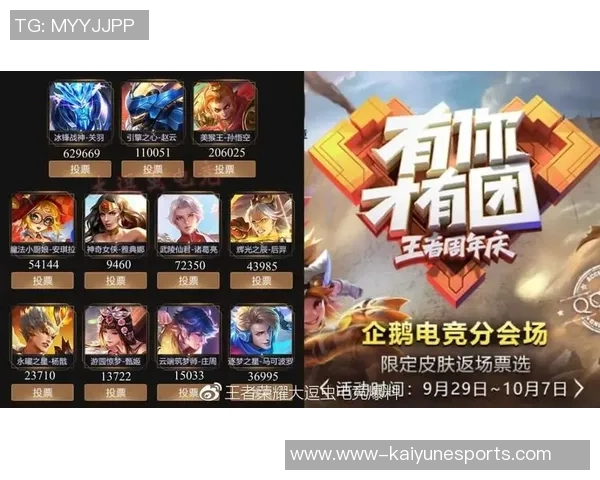 电竞数据分析师王芳畅谈王者荣耀职业生涯与游戏发展历程