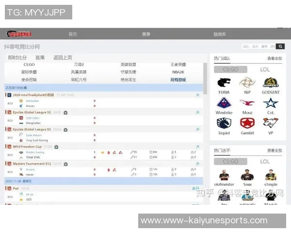 电竞比分专访杨丽揭秘英雄联盟成功秘诀与未来发展趋势实时数据