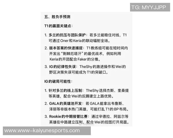 esports最新数据深度探讨赵娜在英雄联盟中的成长与挑战之路